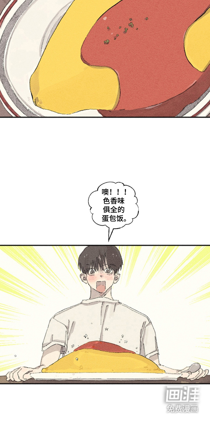 第9话3