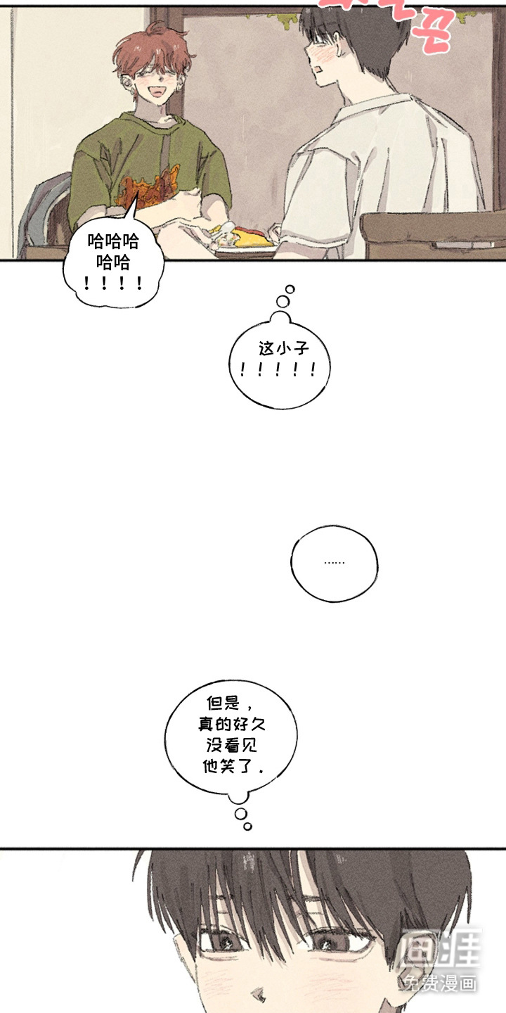 第9话8