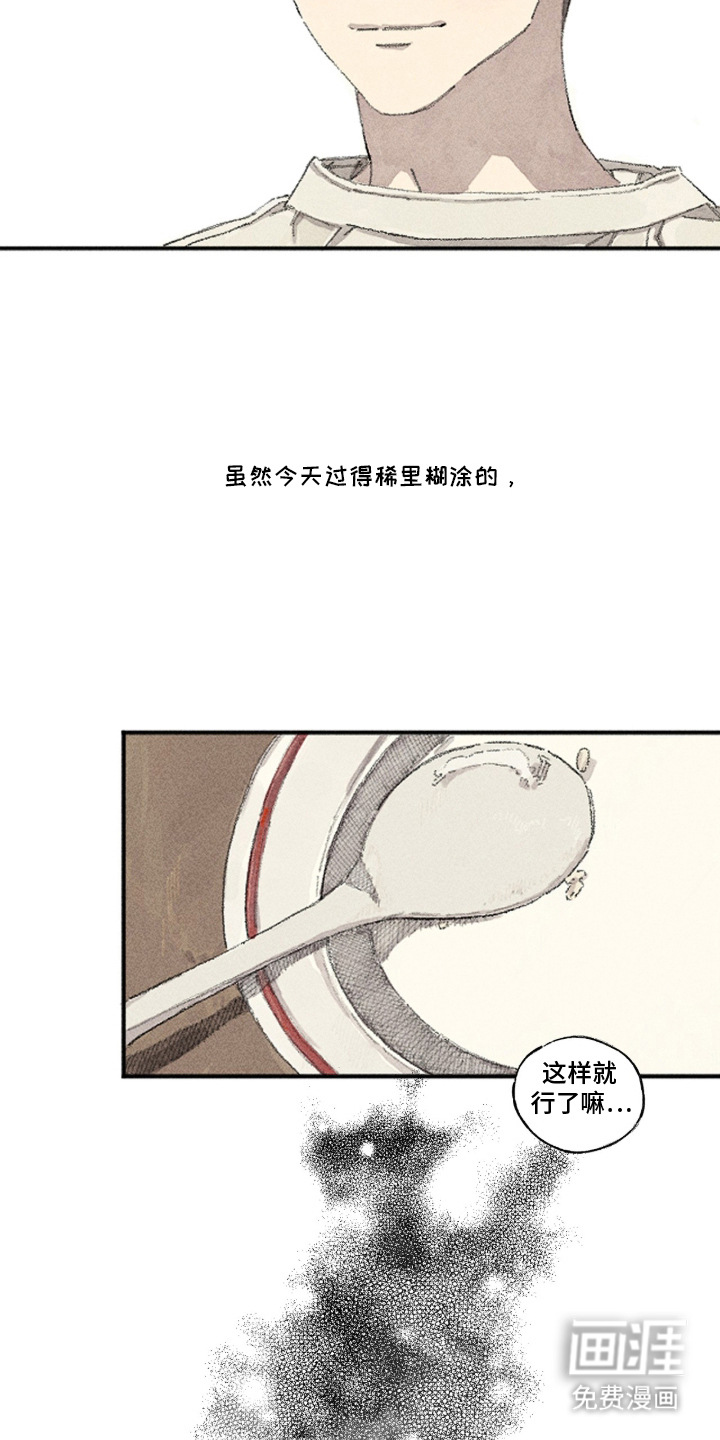 第9话9