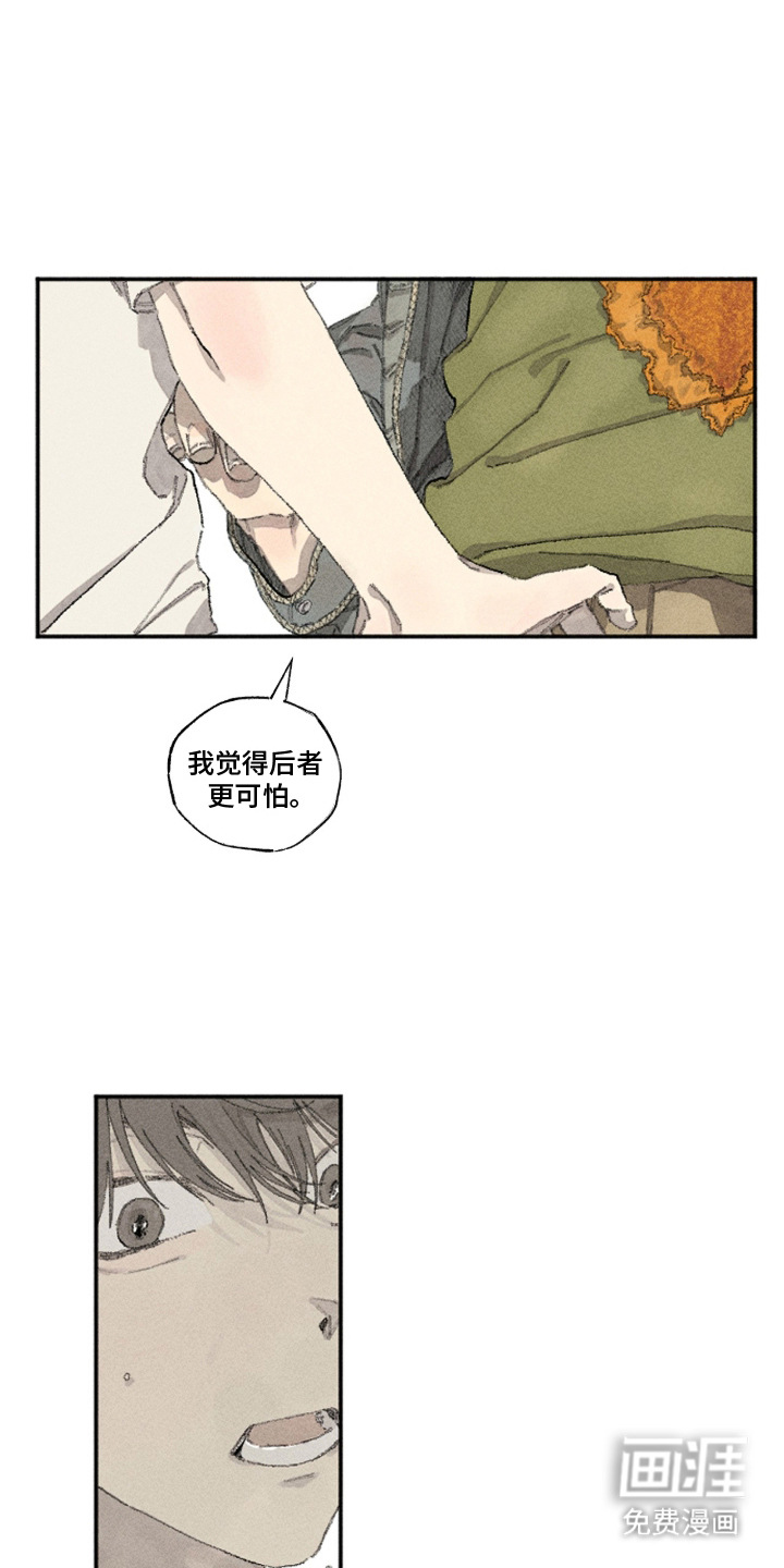 第8话0