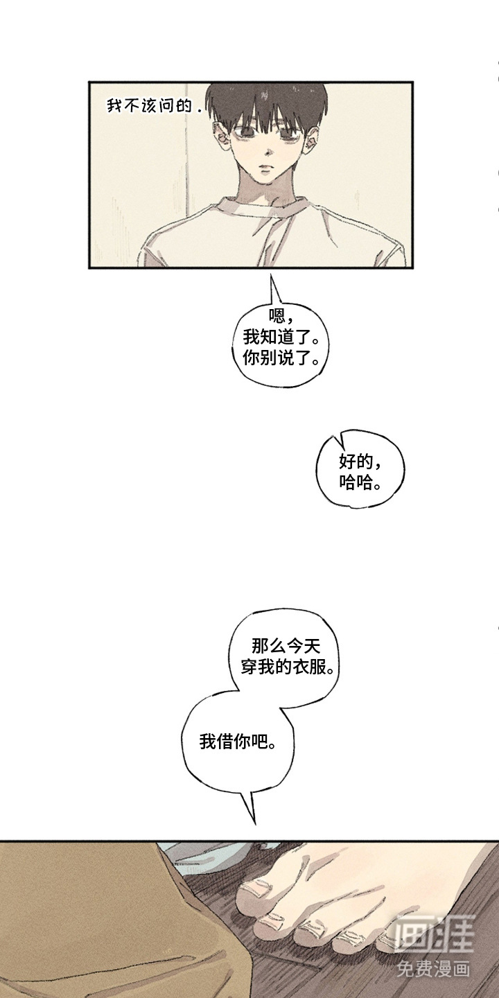 第8话10