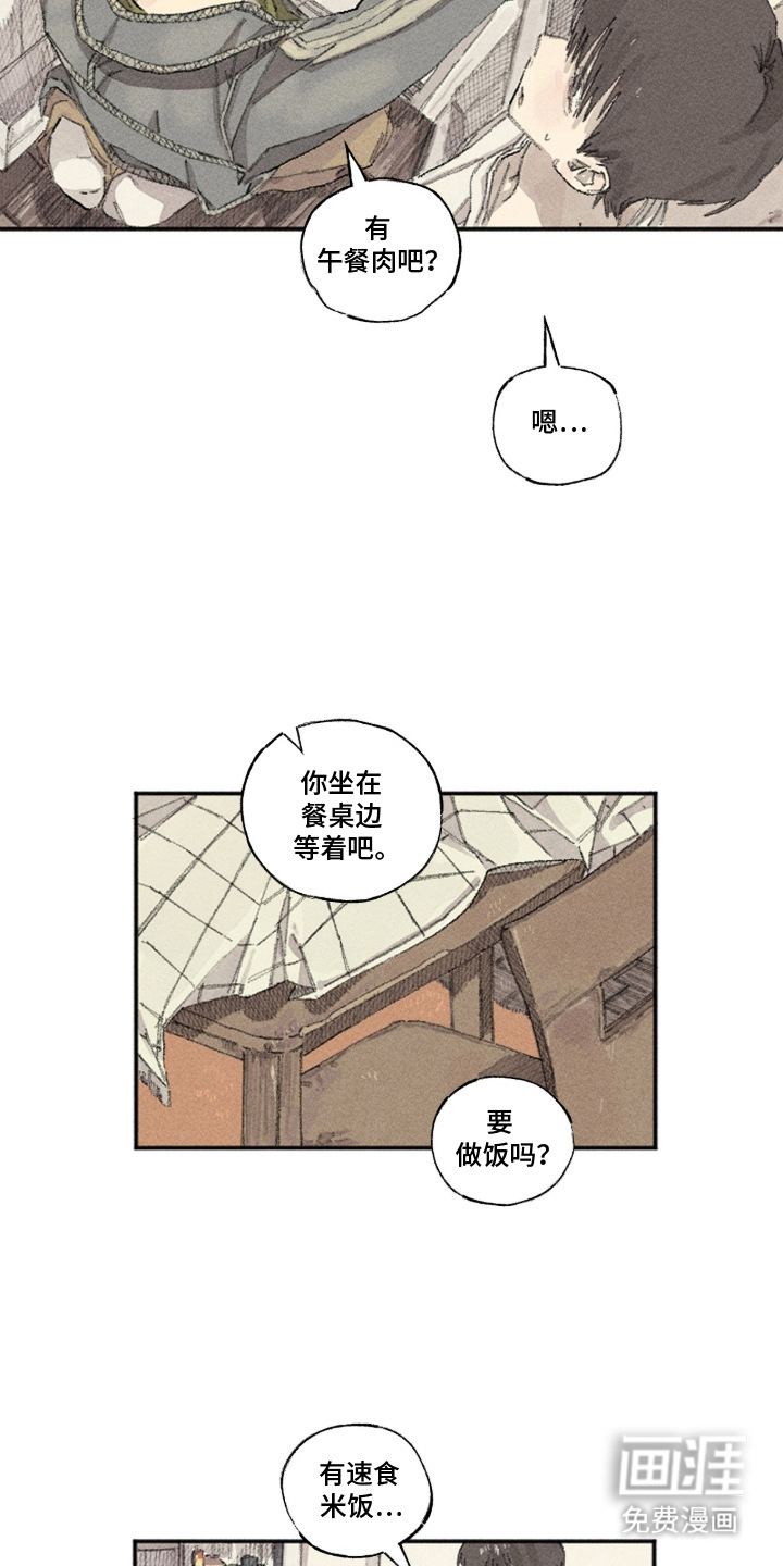 第8话17