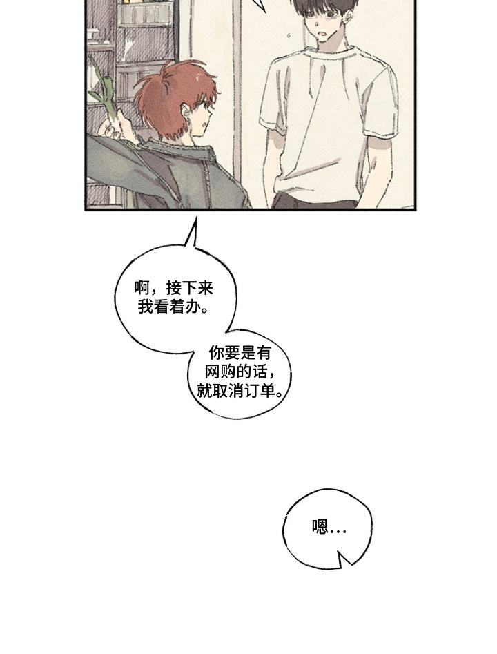 第8话18