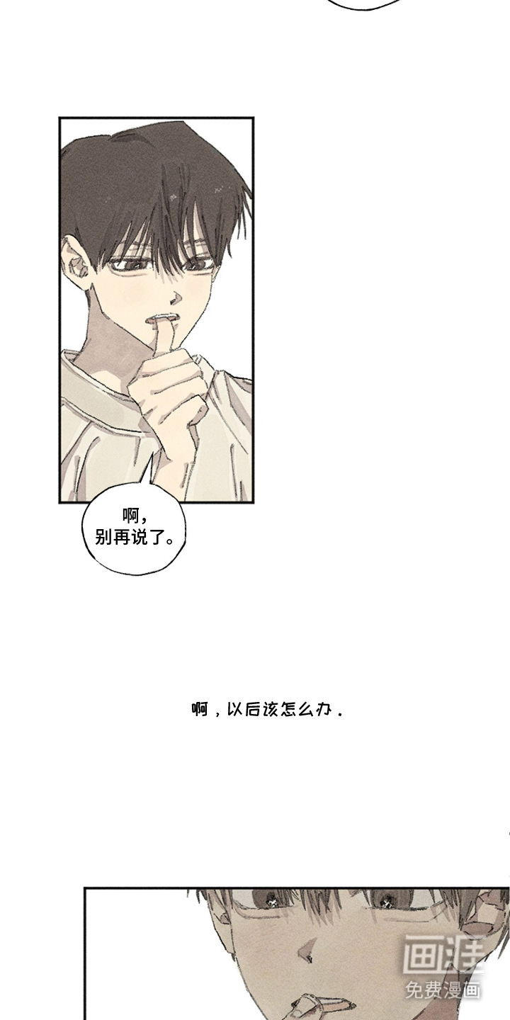 第8话5
