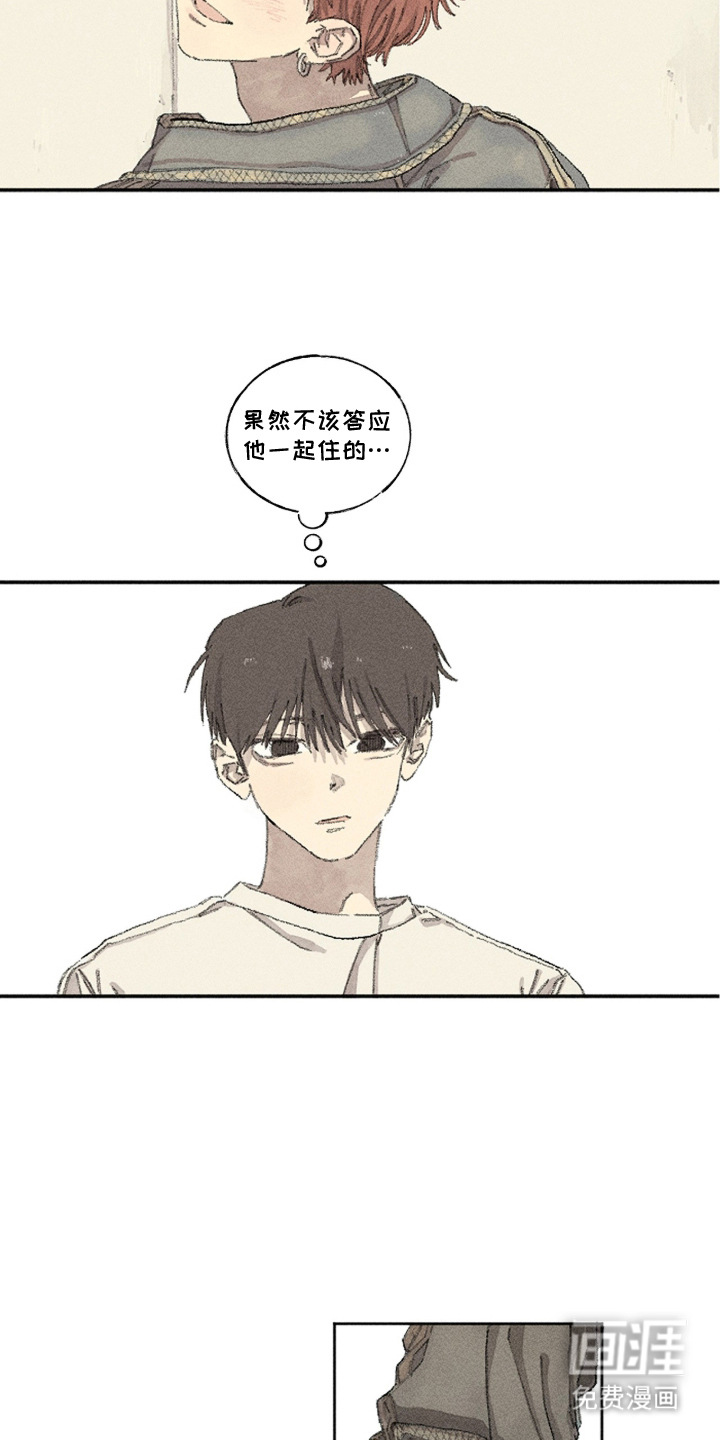 第8话7
