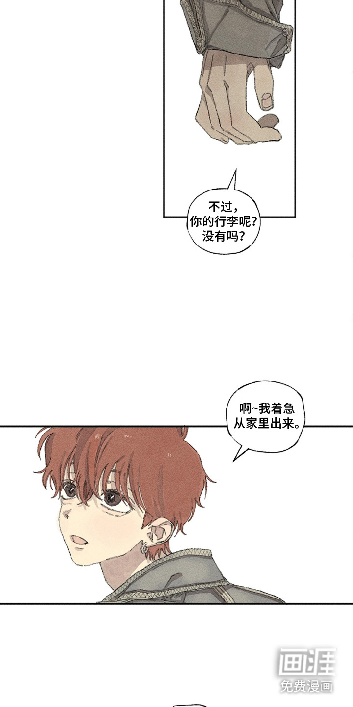 第8话8