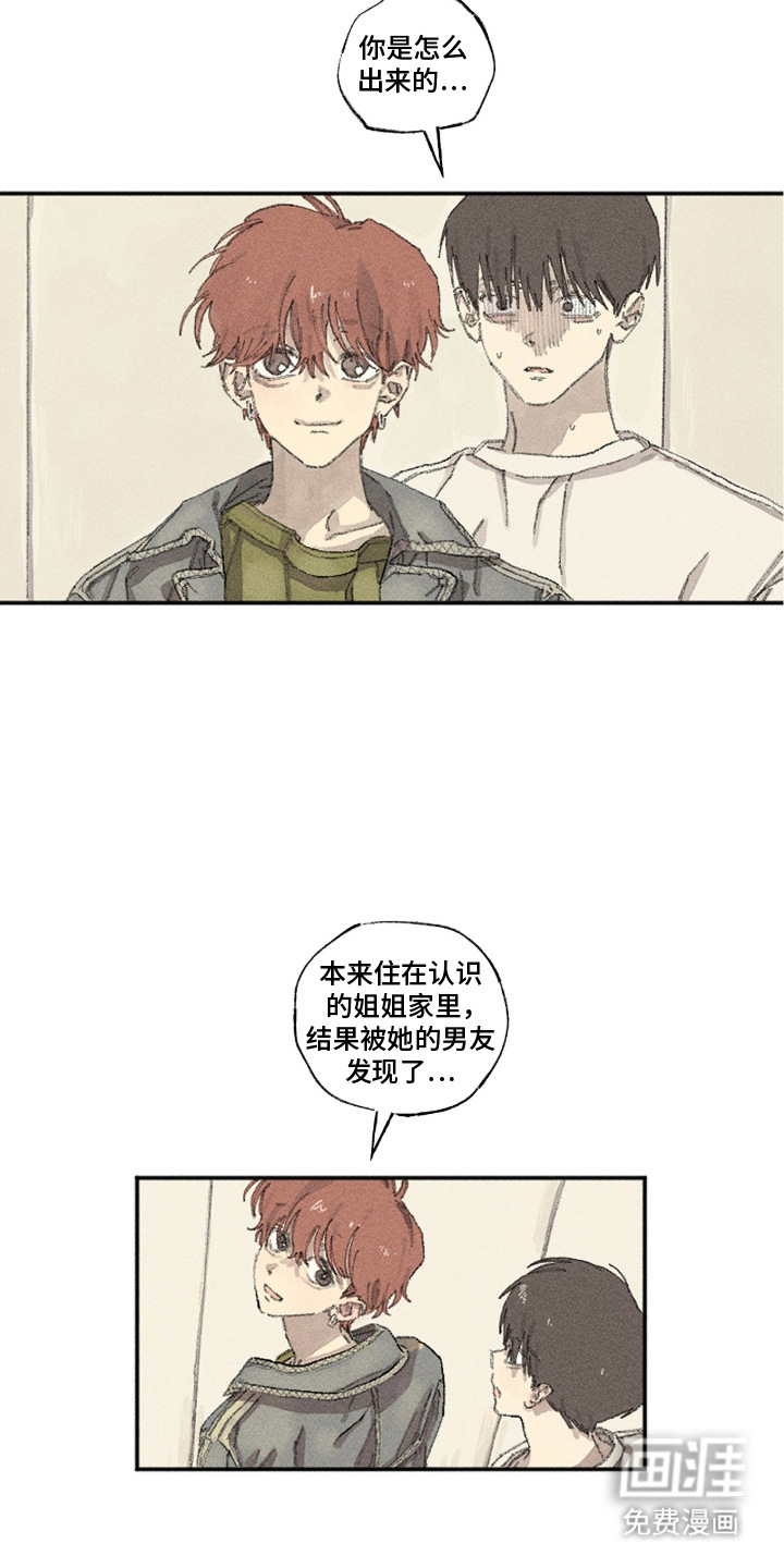 第8话9