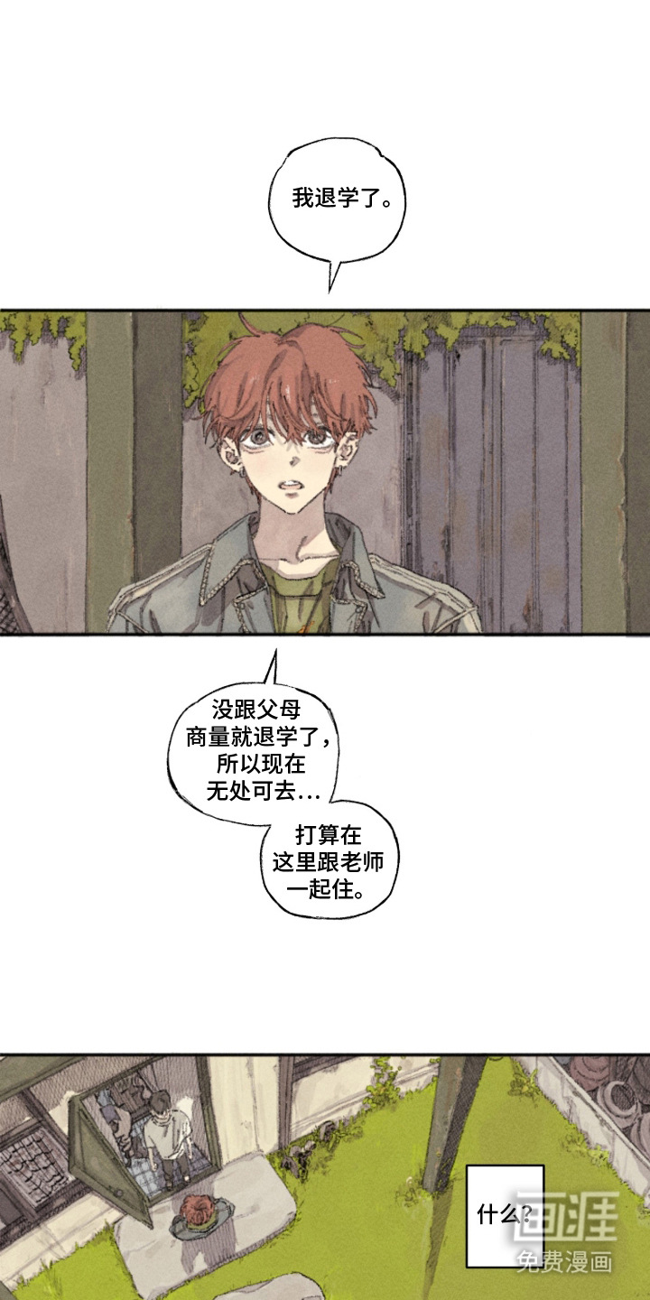 第7话0