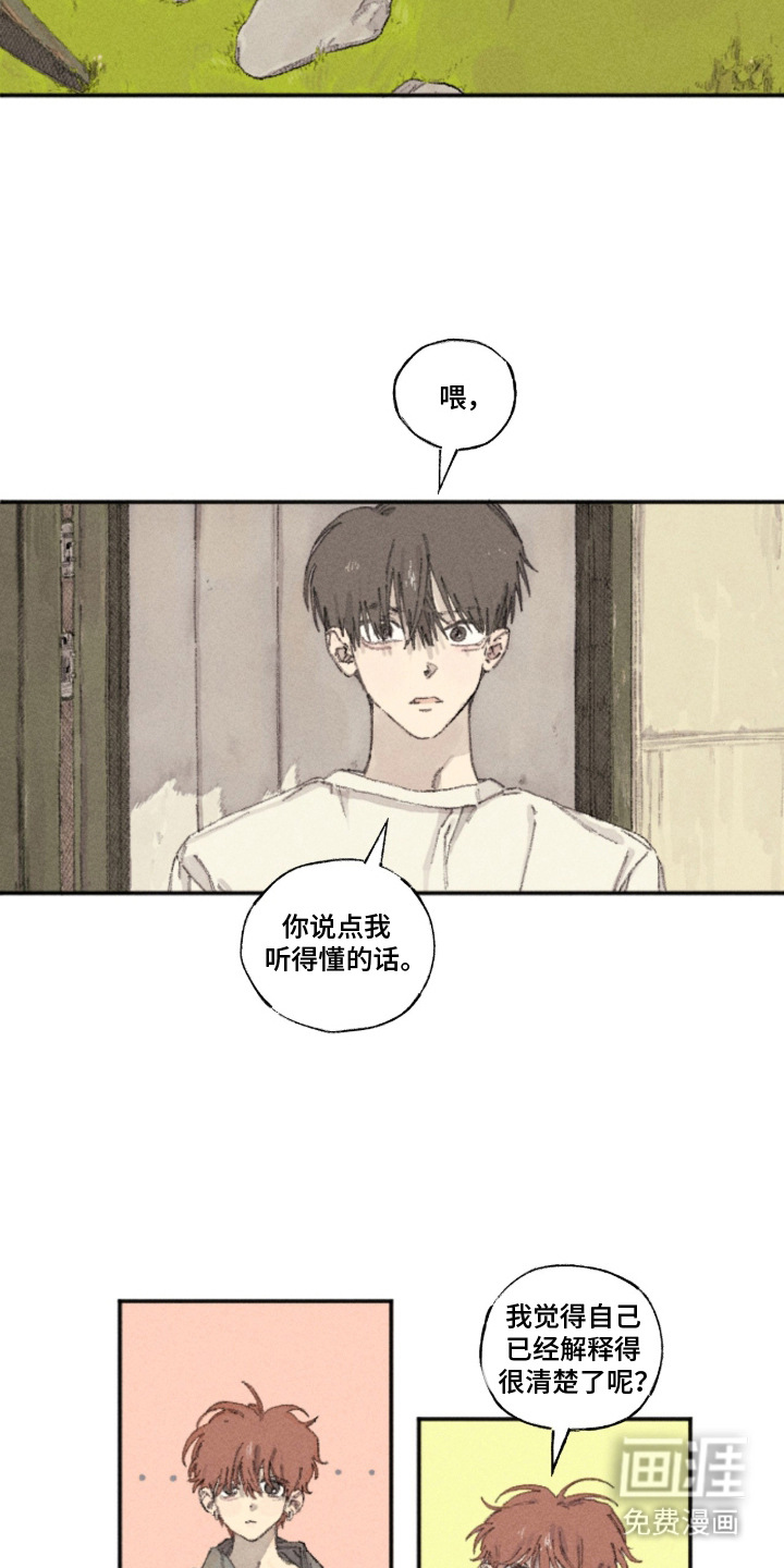 第7话1