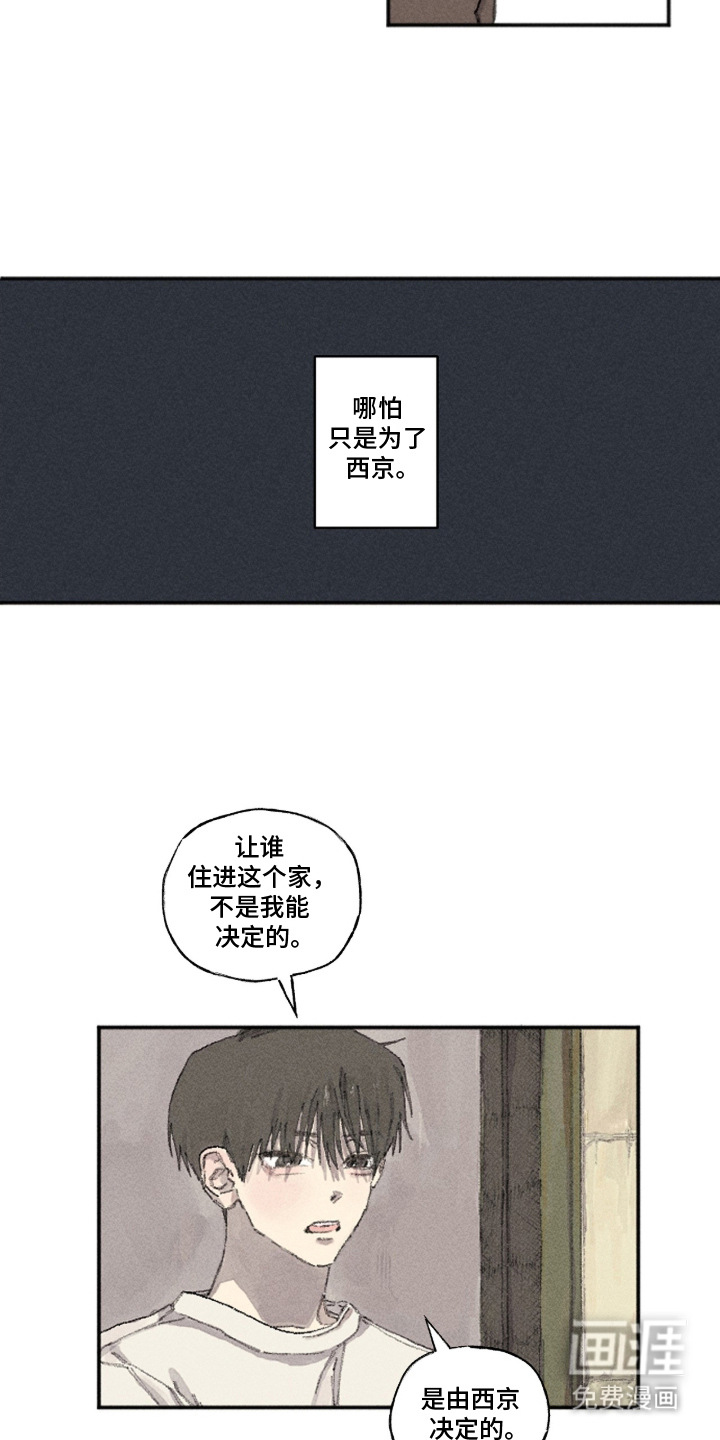 第7话10