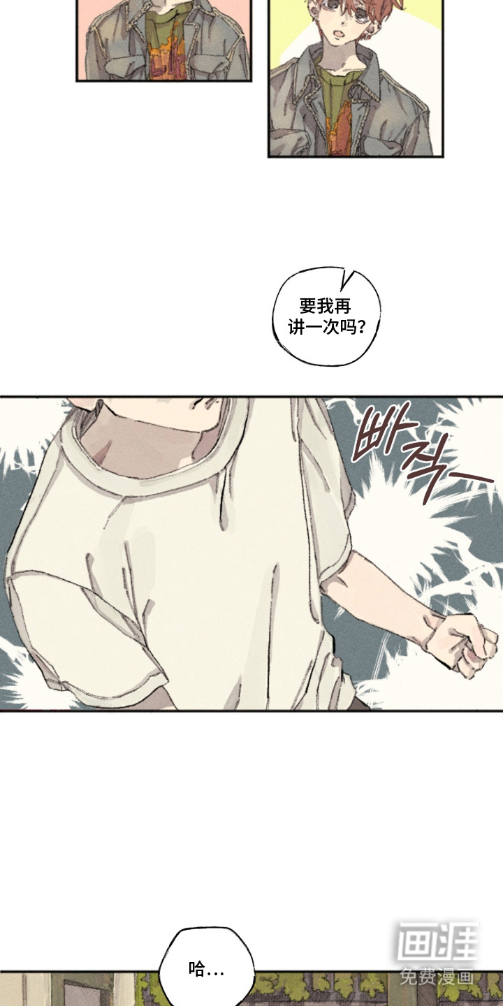 第7话2