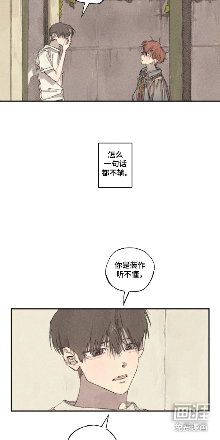 第7话3