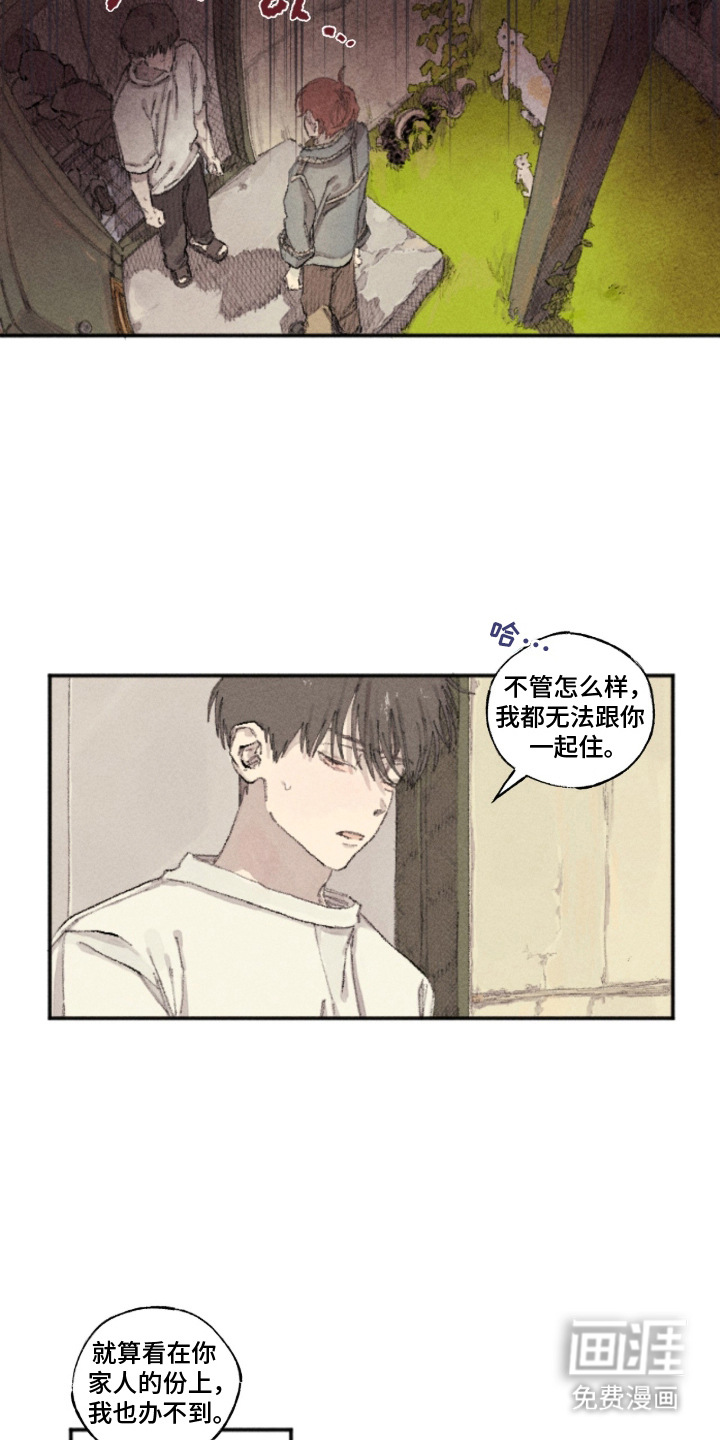 第7话5