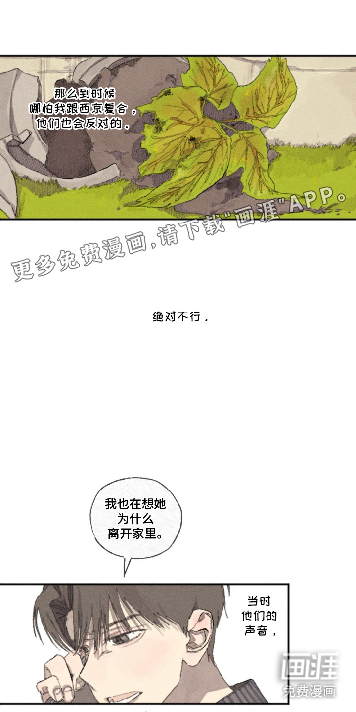 第7话7