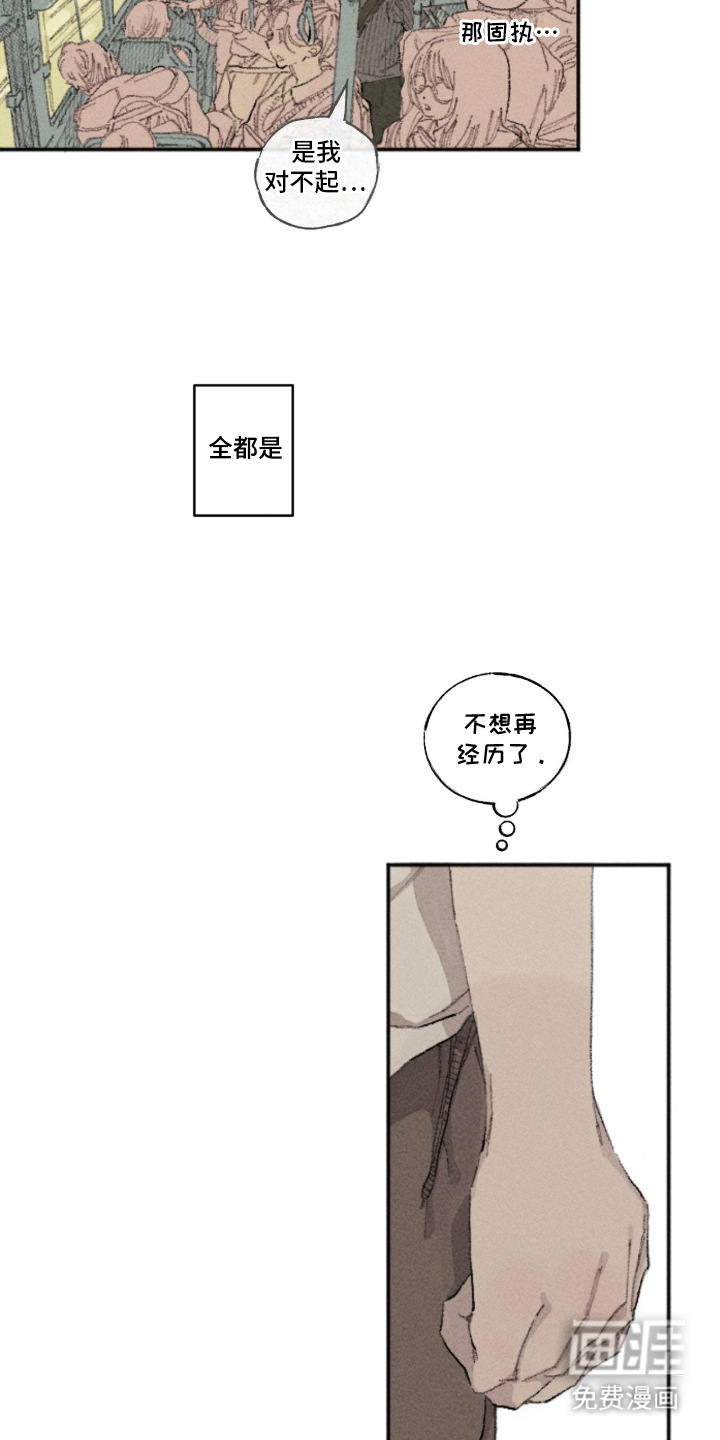 第7话9