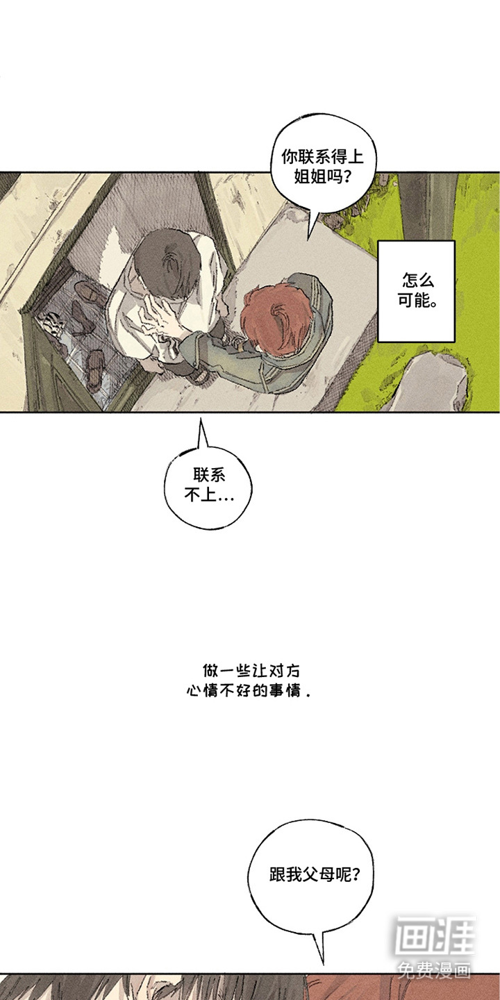 第6话0