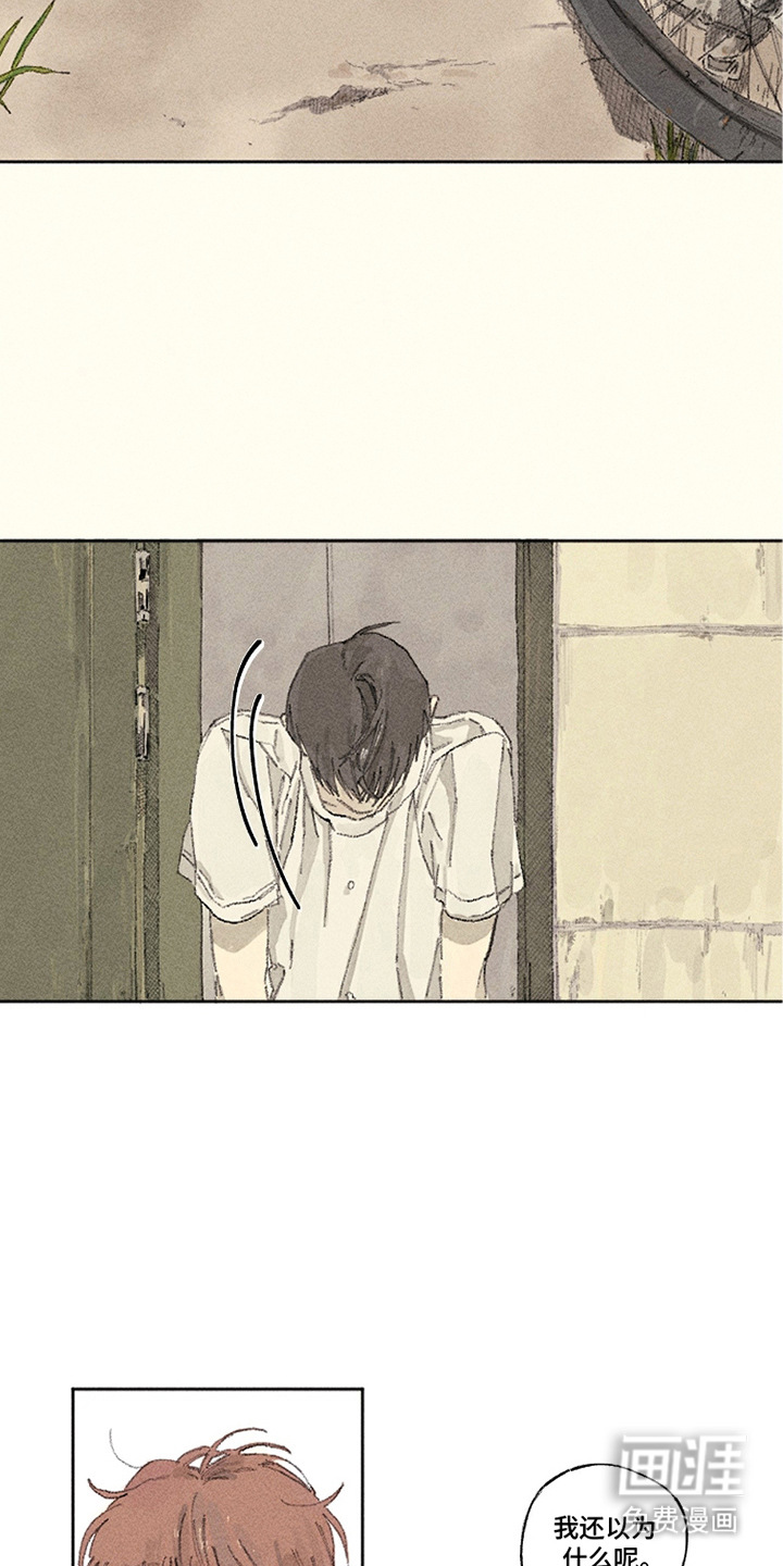 第6话10