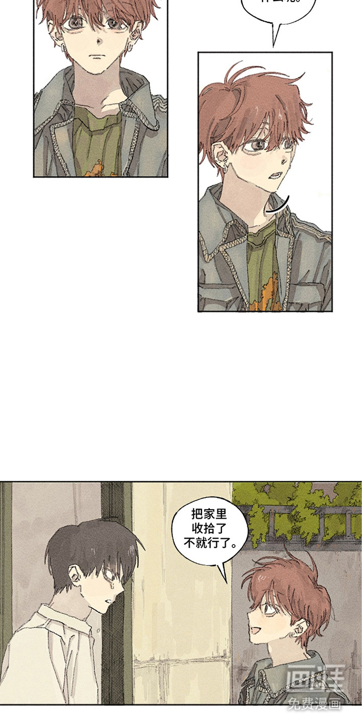 第6话11