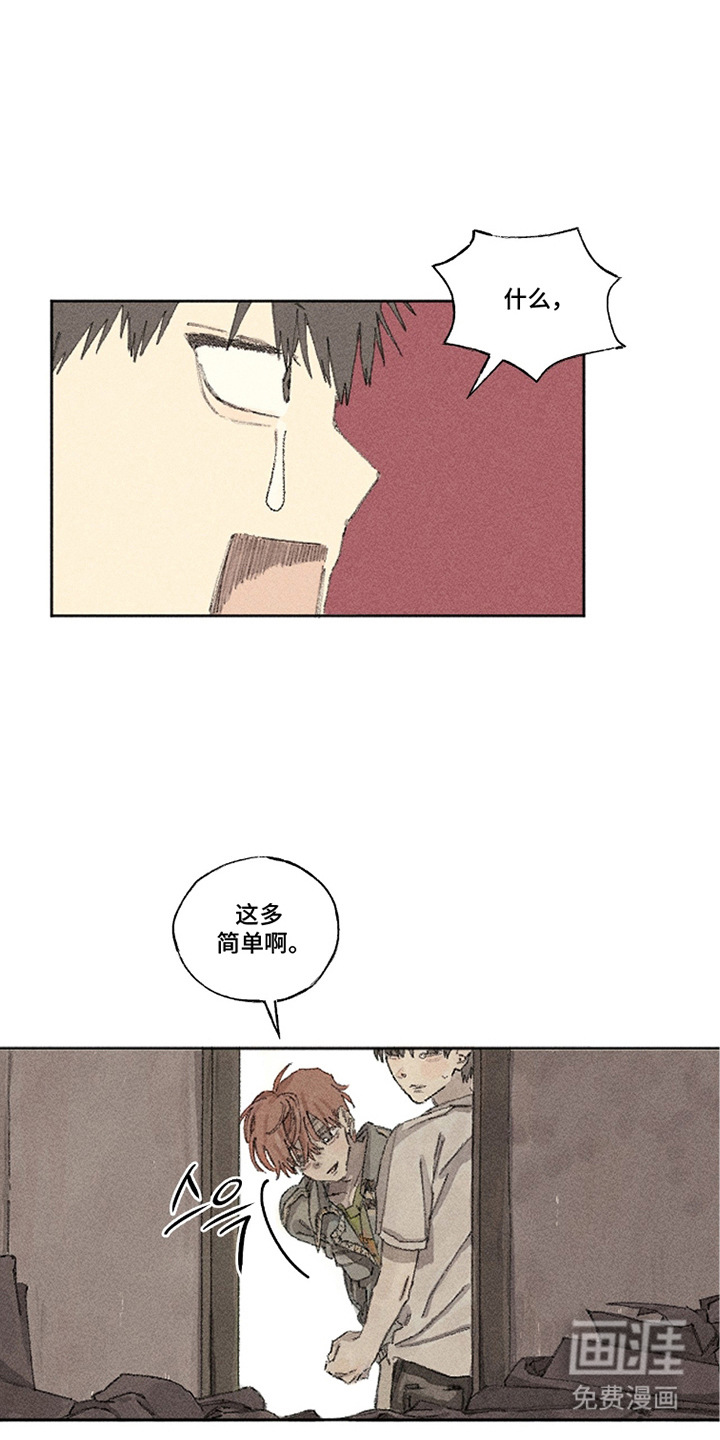 第6话12