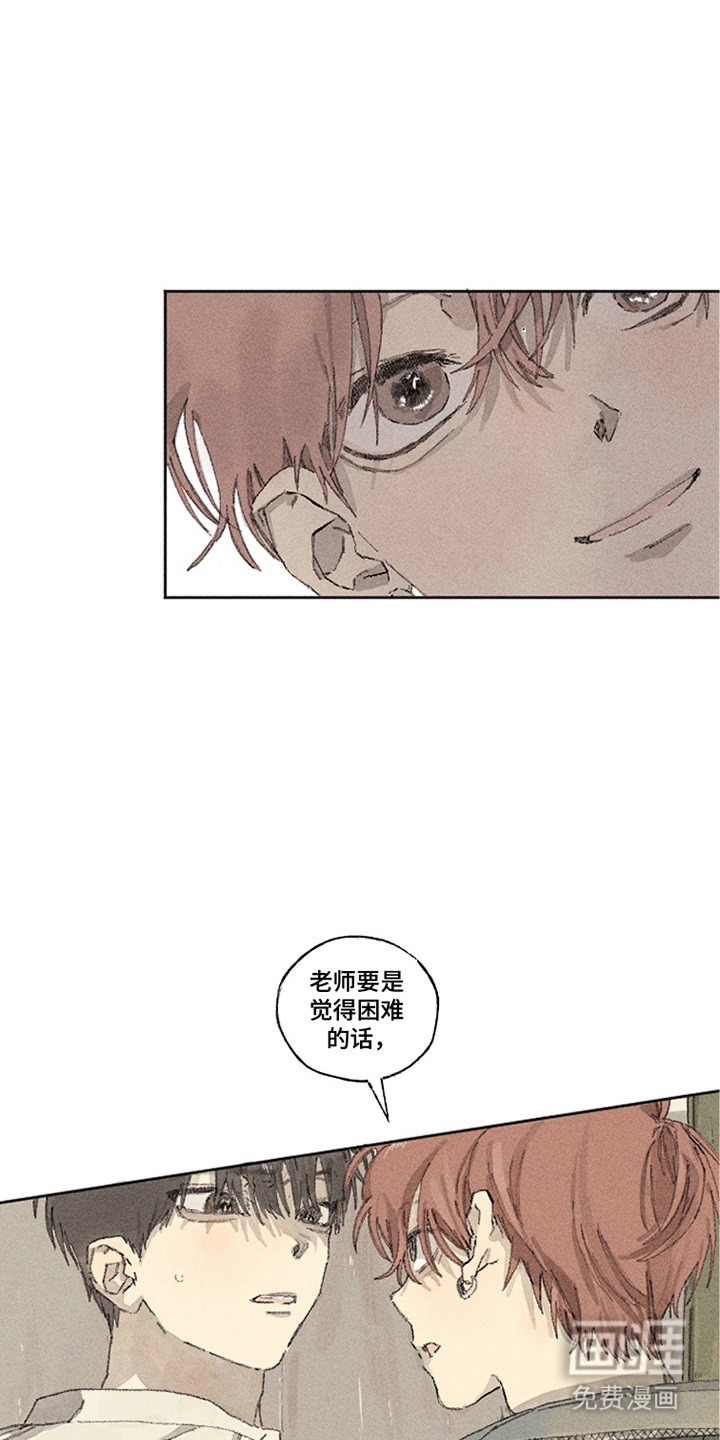 第6话13