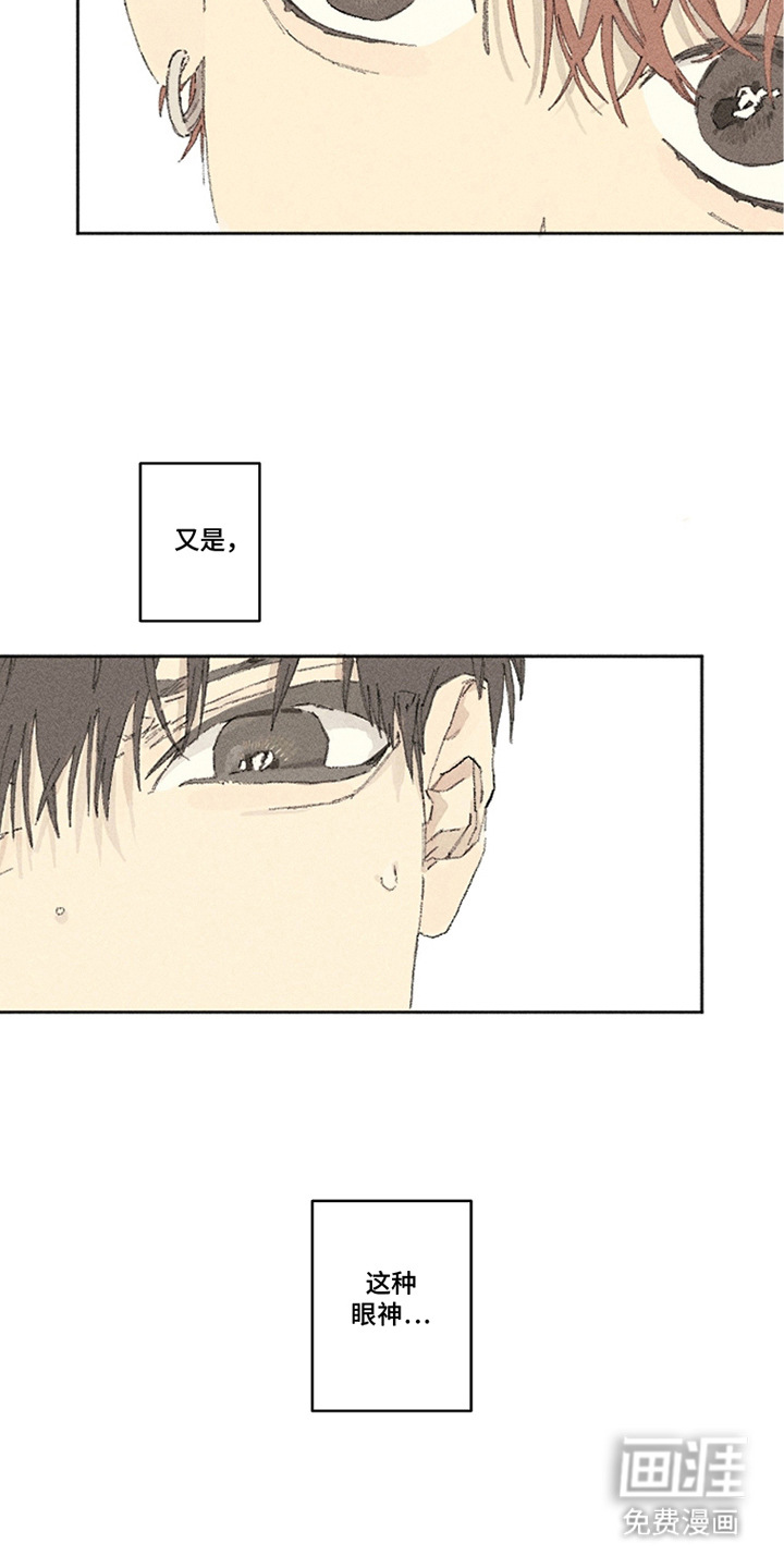 第6话15