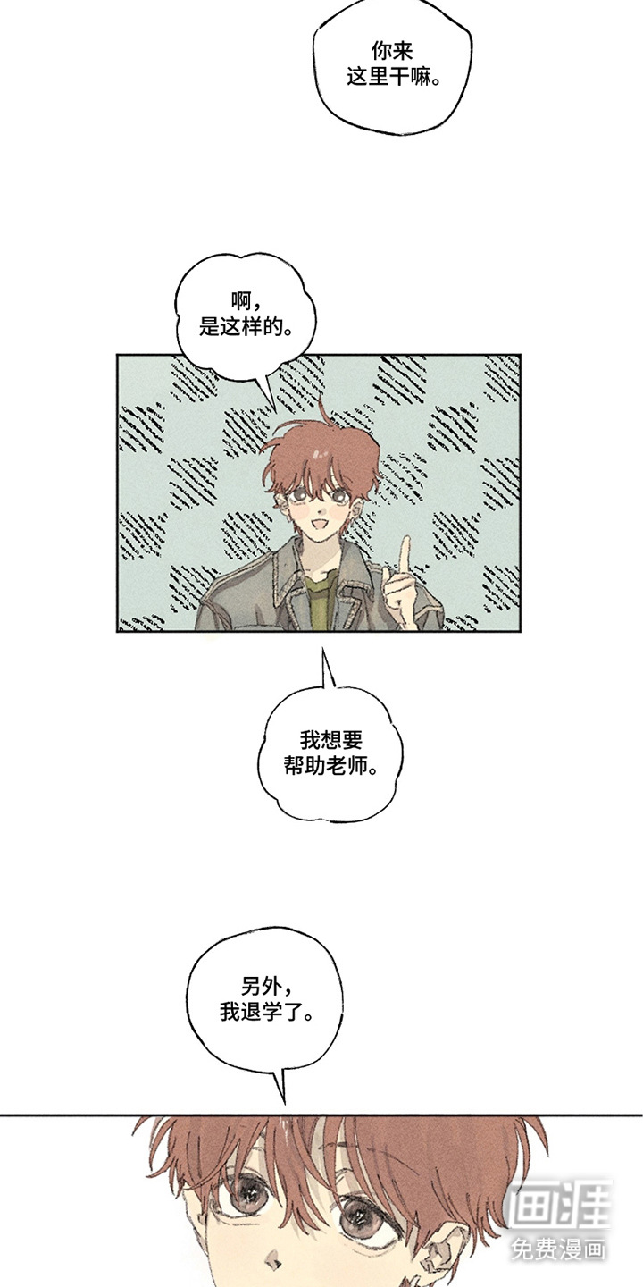 第6话17