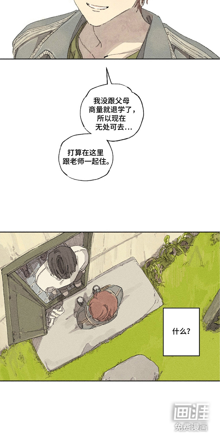 第6话18