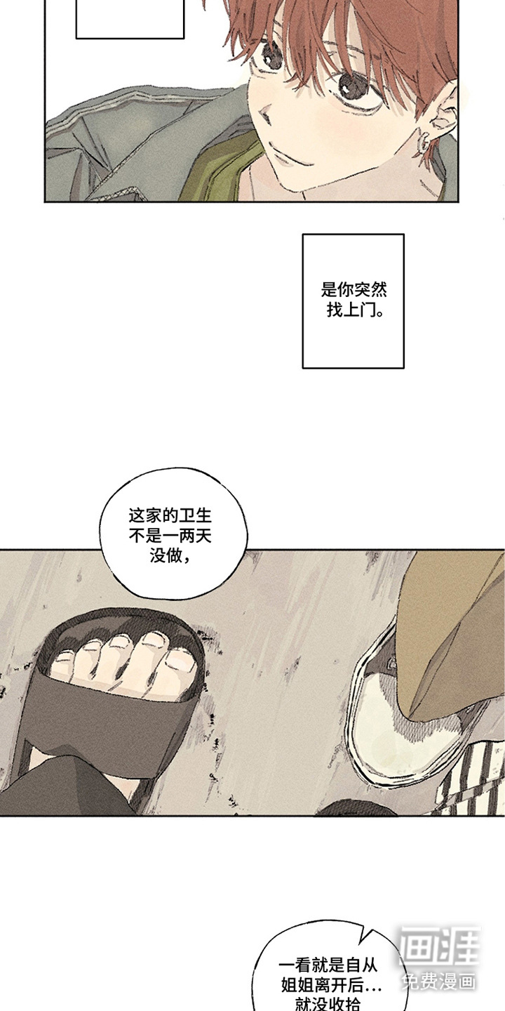 第6话2