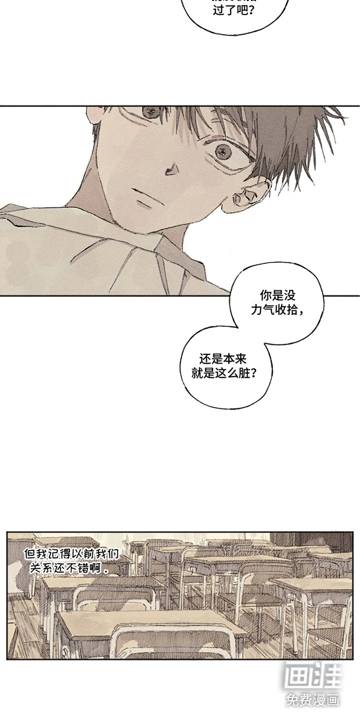 第6话3