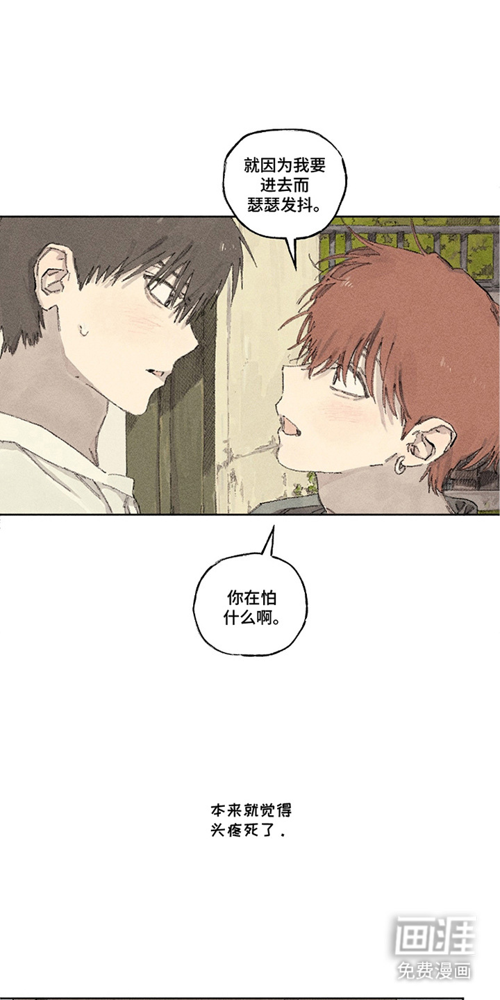 第6话5