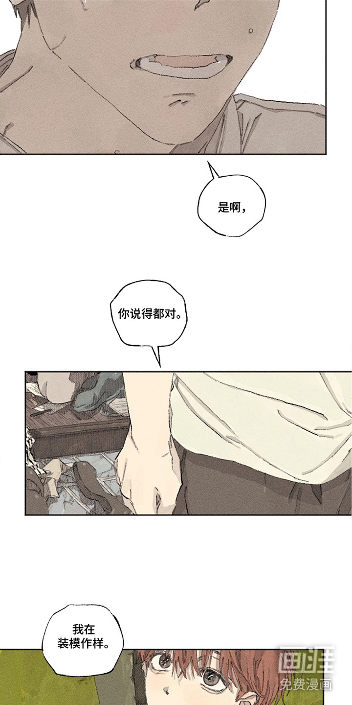 第6话6