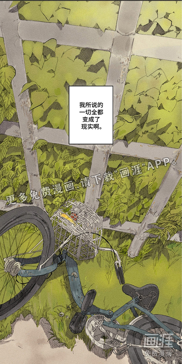 第6话9