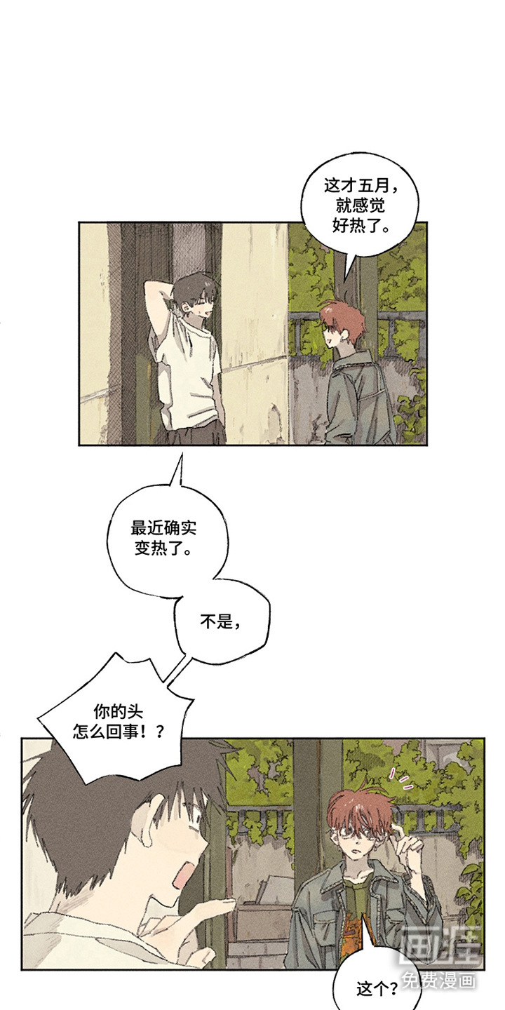 第5话0