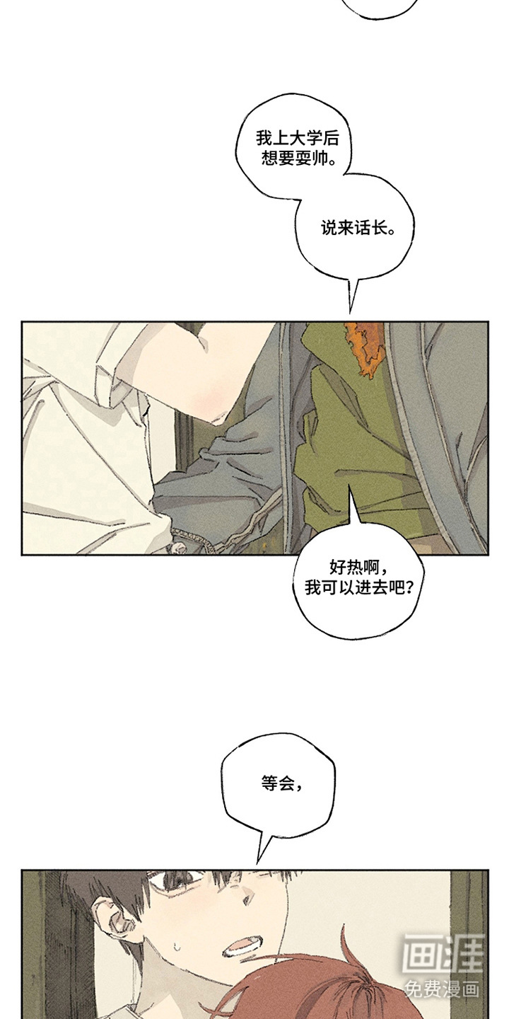 第5话1