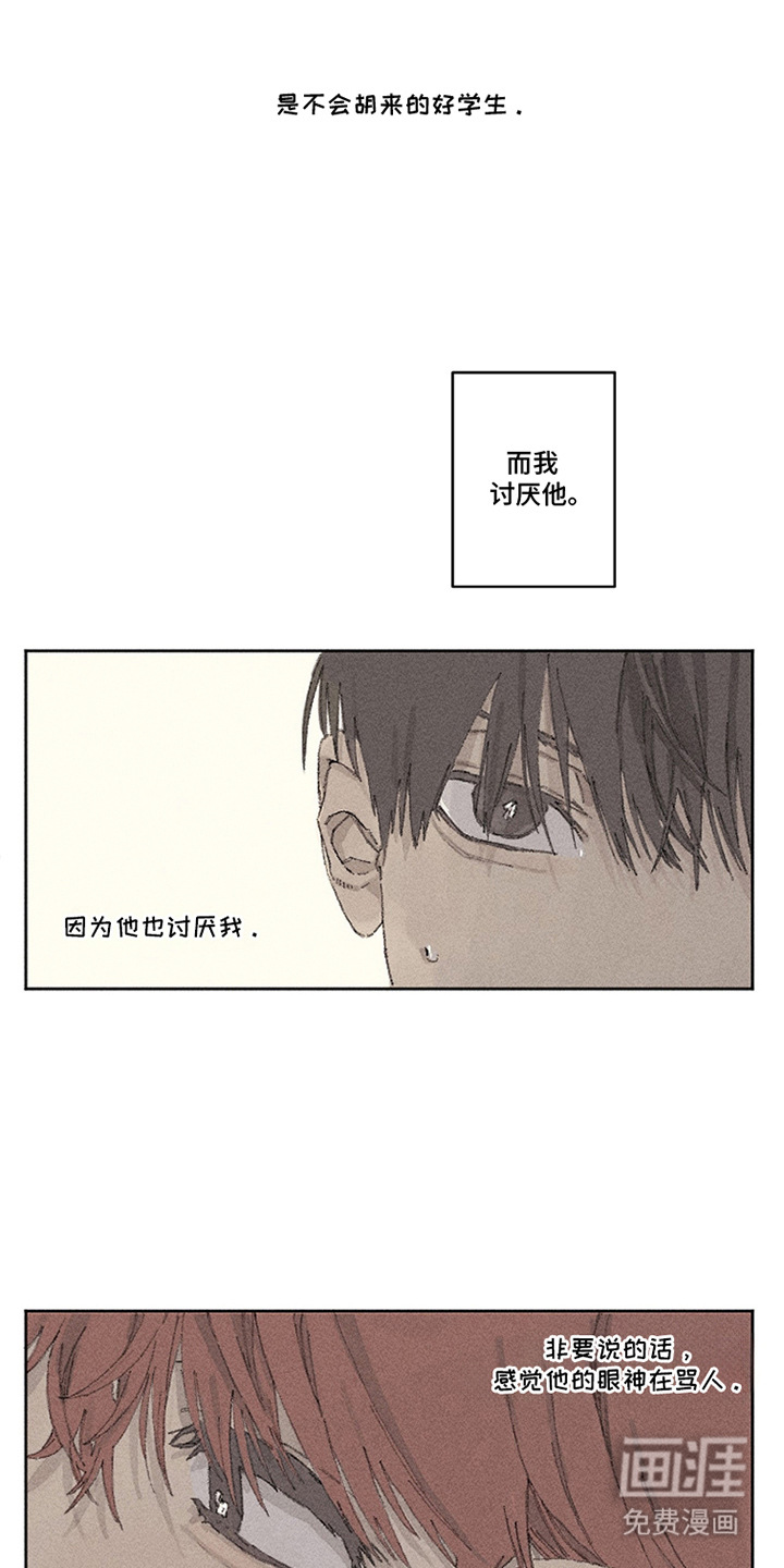 第5话10