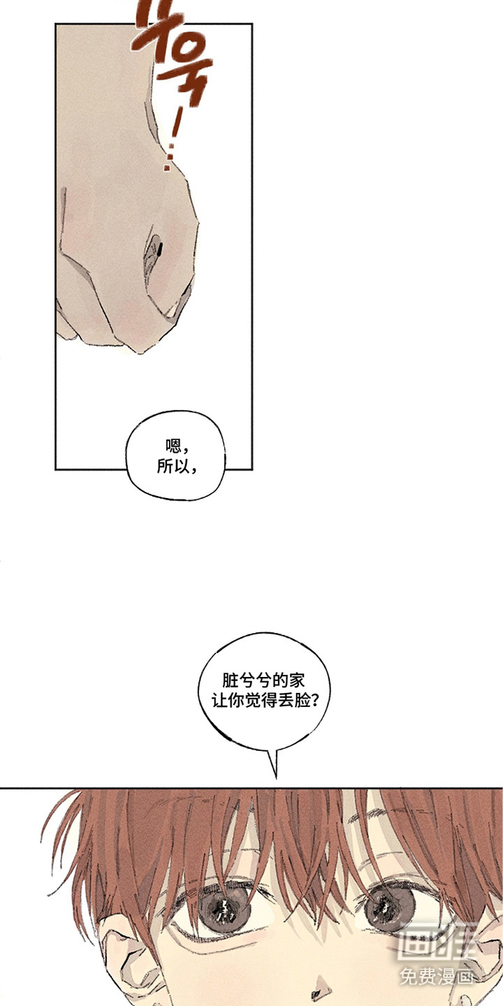 第5话14