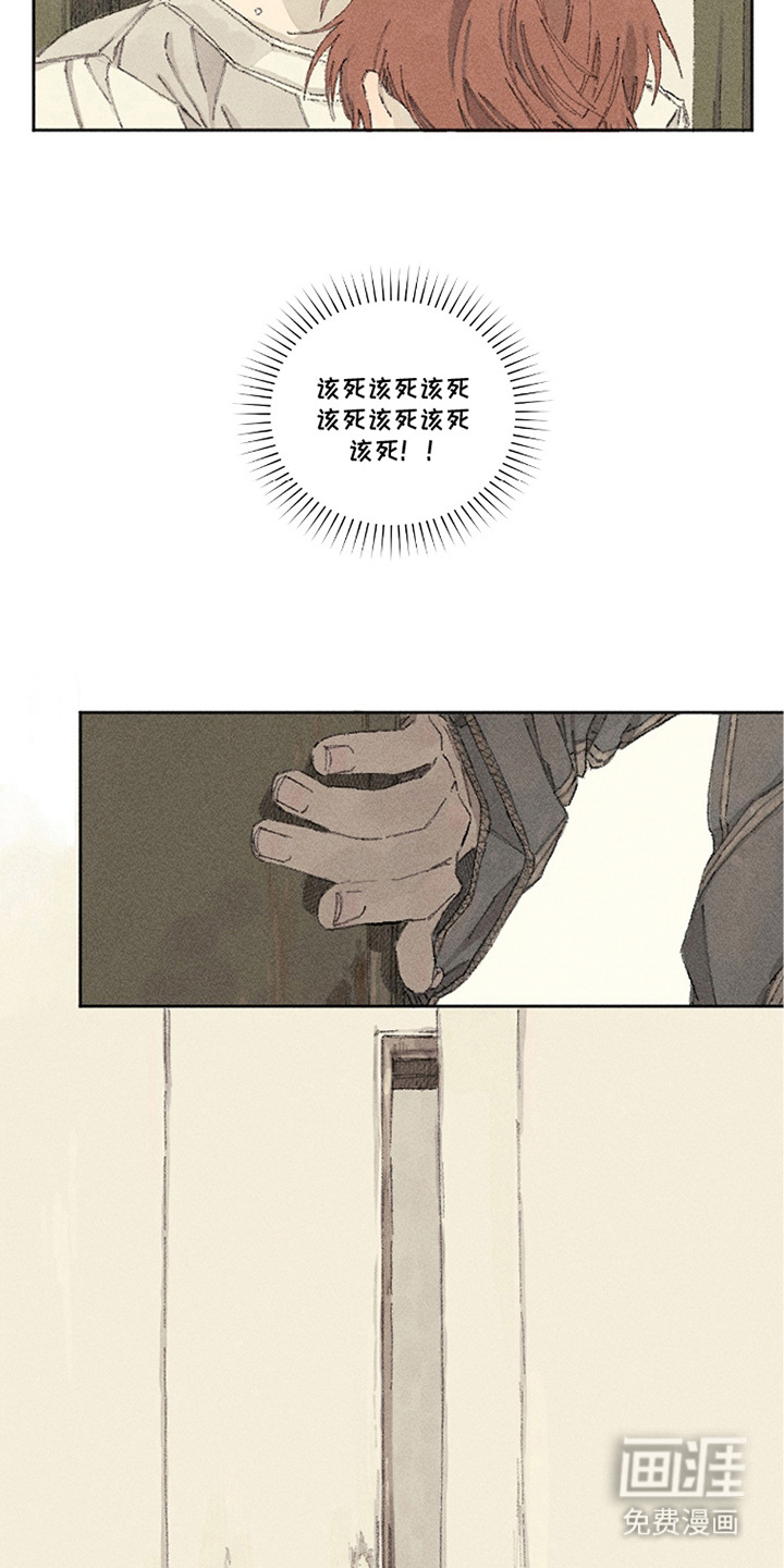 第5话2