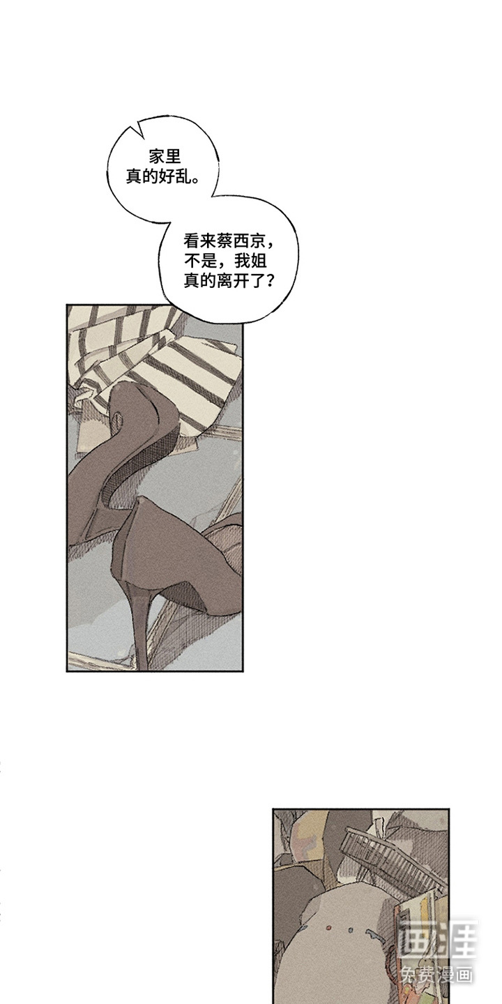 第5话4