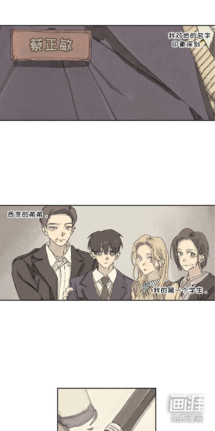 第5话7