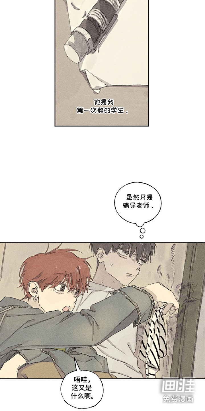 第5话8