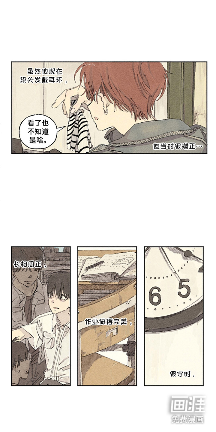 第5话9