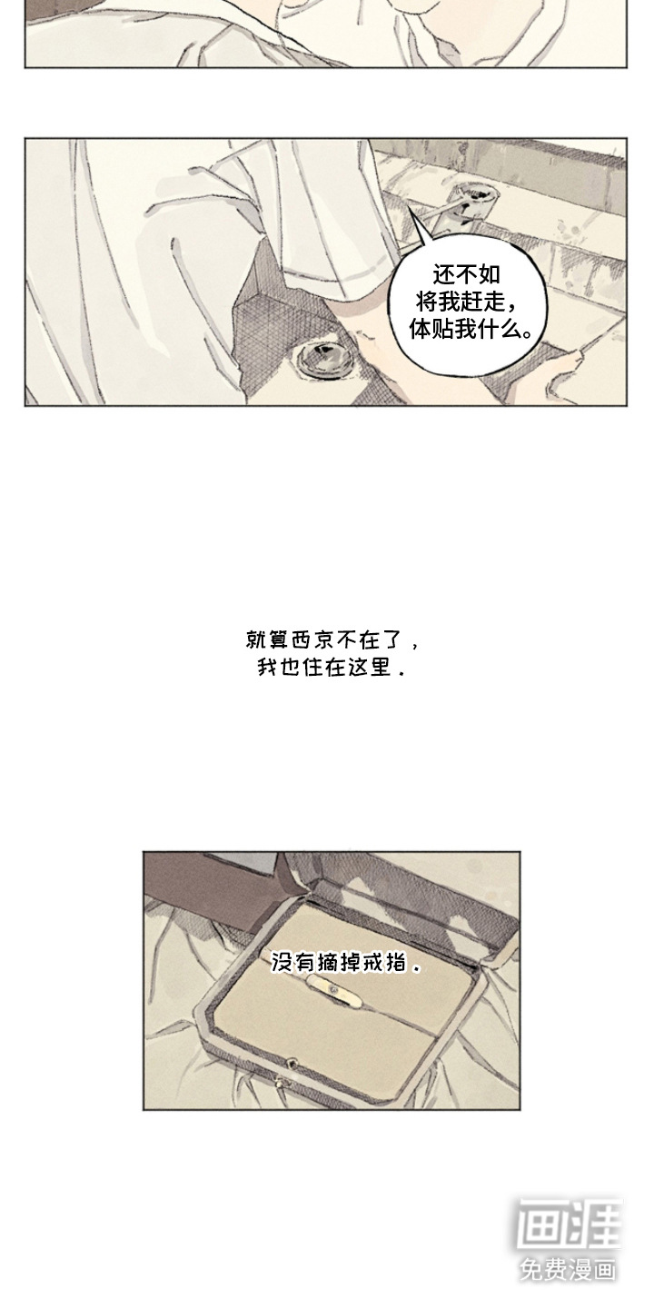 第4话1