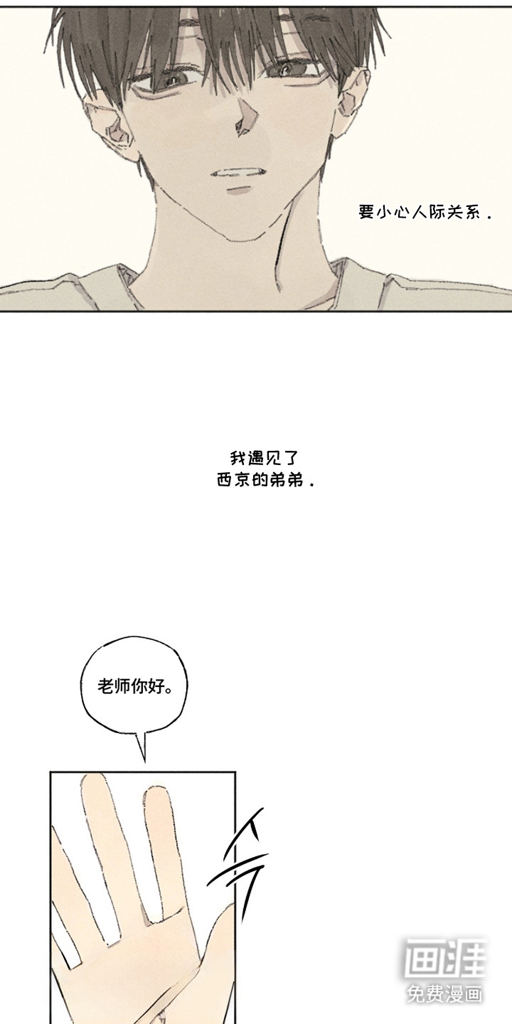 第4话11