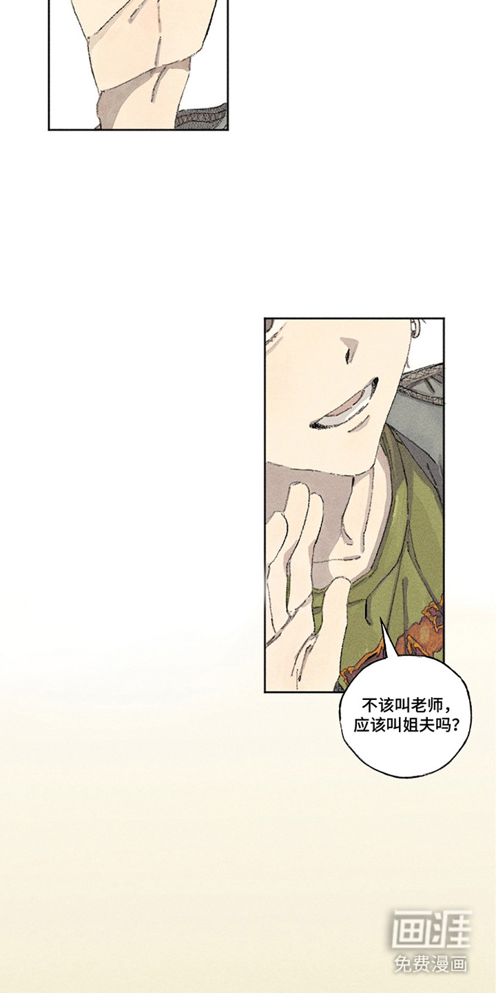 第4话12