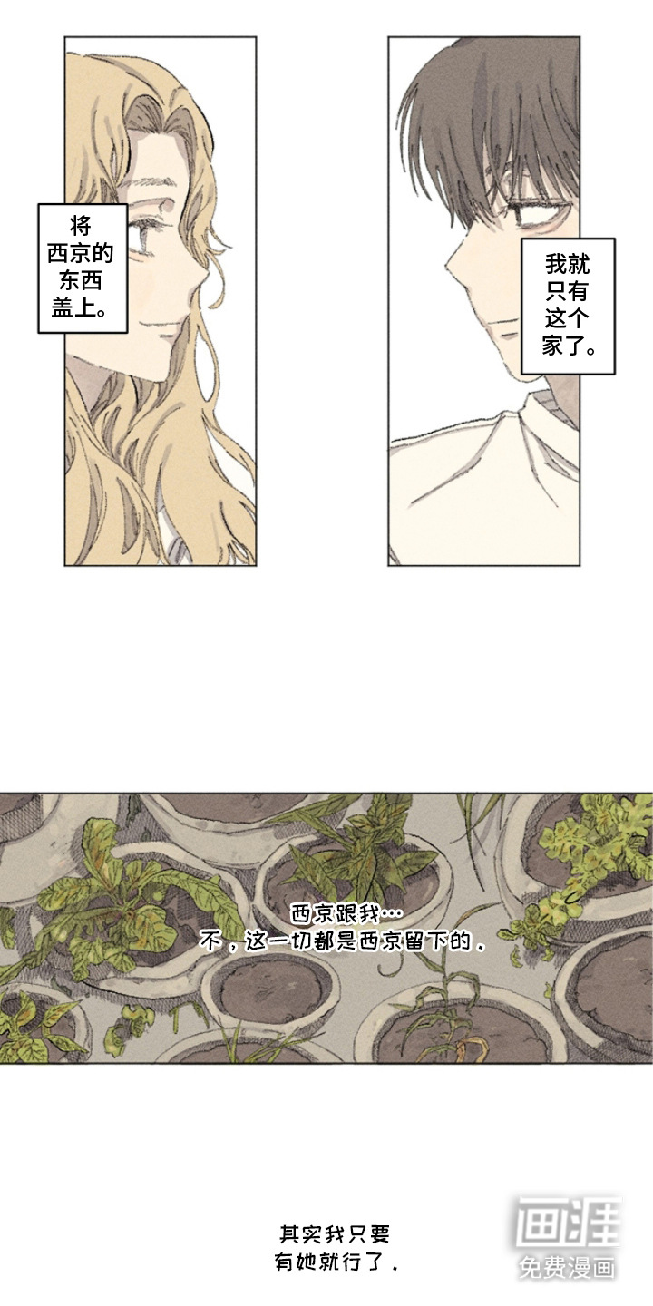 第4话2