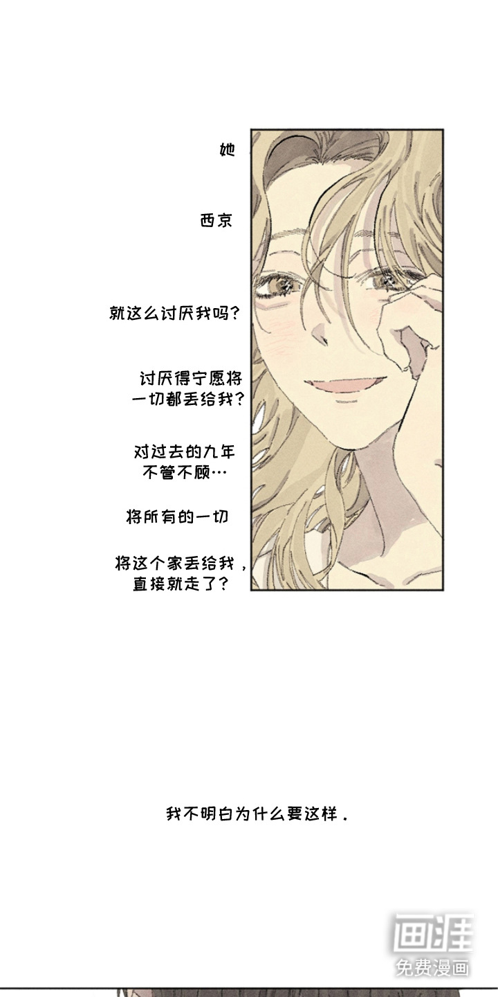 第4话3