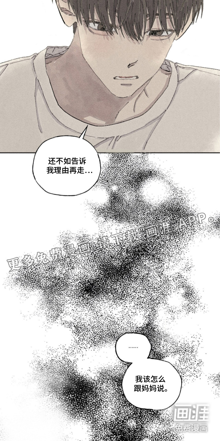 第4话4