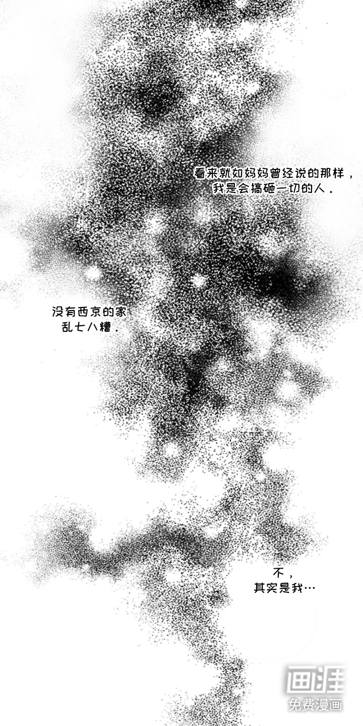 第4话5