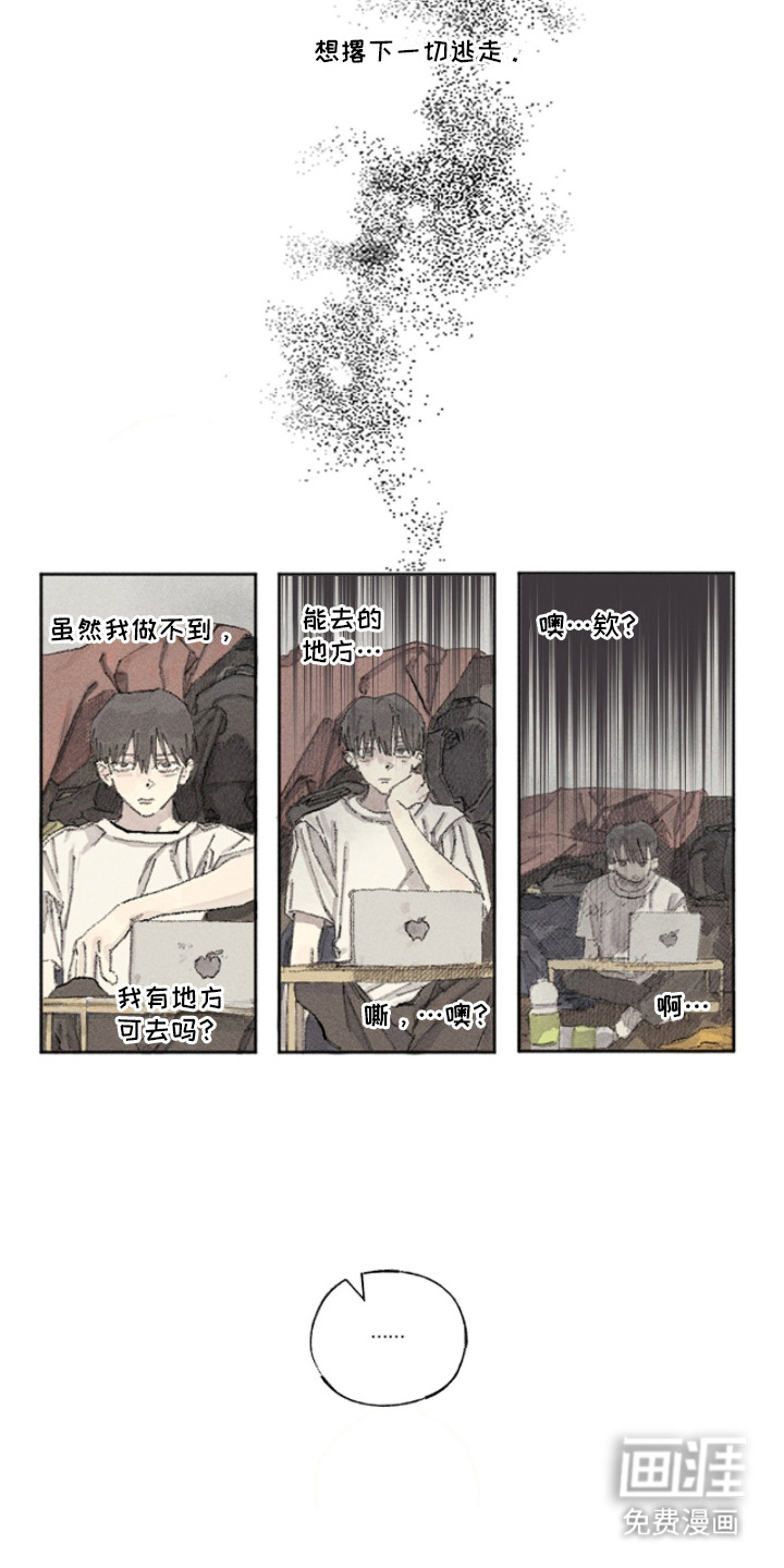 第4话6
