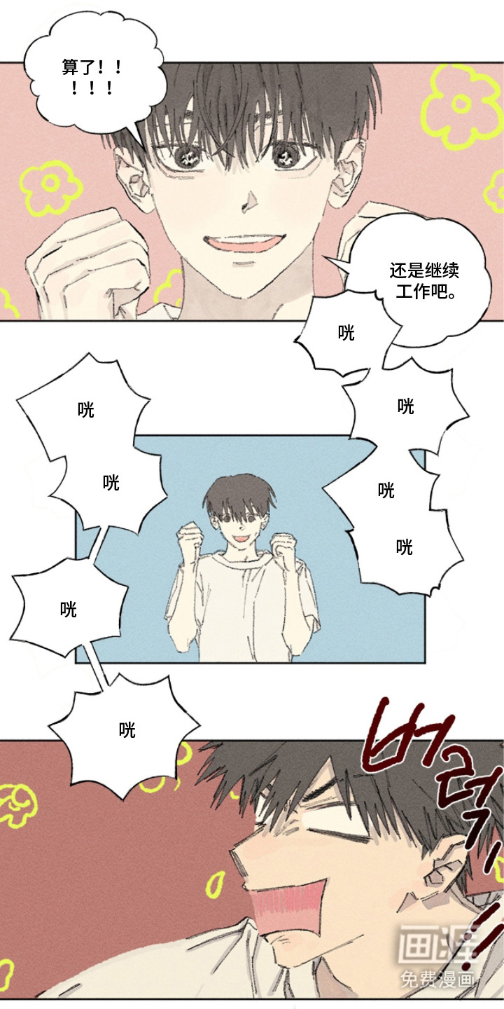 第4话7